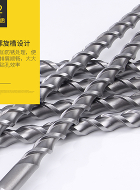 电锤钻头方柄冲击钻头加长钻头250-1.5米2米超长四坑混凝土穿墙钻