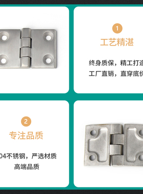 304不锈钢重型铰链机械箱固定整体橱柜门工业承重合页120*60*8CL2