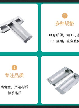 铝合金现代简约内嵌式隐形抽屉厨房橱柜柜门衣柜拉手扣手大全