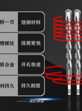 非标钻头圆柄冲击钻头110-500圆头11 12.5 13 15 16.5 17 19 18.5