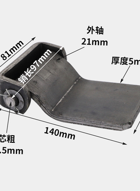 焊接合页/集装箱合页/重型合页/车门铰链/车厢合页/汽车门合页6*9