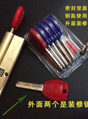 包邮 全铜防盗门锁芯AB级大门锁通用型锁芯进户门锁具65-95长锁芯