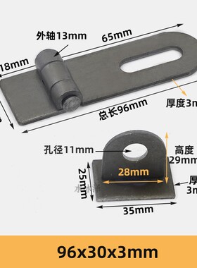 工业箱锁扣/重型加厚/焊接铁箱扣/大号门扣/工具箱搭扣/3.0mm