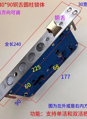 包邮 加厚304不锈钢防盗门锁体通用型大方舌锁体大门进户门防盗锁