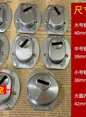加厚不锈钢锁帽护锁器护锁盖锁芯盖 防尘盖防盗门把手配件 通用型