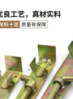 铁插销 大门栓 铁门锁 大铁门插焊接地插销 200 300 500m