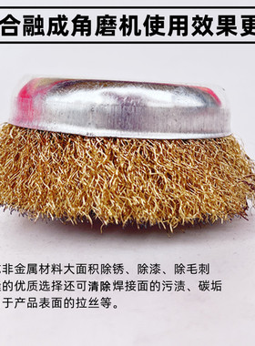 除锈钢丝轮刷打磨抛光轮碗型100型角磨机用 打磨轮加厚钢丝刷金属