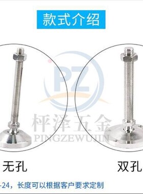 重型304金属调节脚固定机床机械蹄脚底脚螺丝全金属脚杯调整地脚