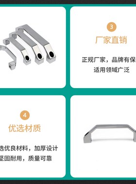 LS212 精铸实心304不锈钢拉手重力拉手大设备拉手提手工业把手明