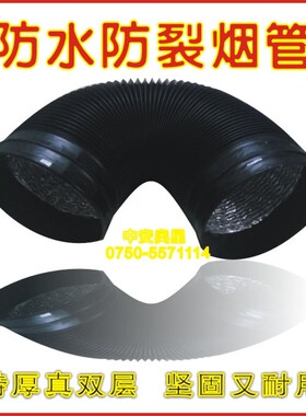 加厚新风管PVC铝箔复合软管油烟机排烟管排气管排风管钢丝伸缩管