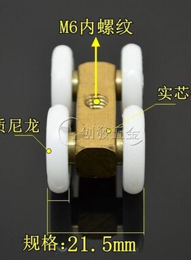 淋浴房滑轮玻璃移门小吊轮浴室推拉门轮子移门隔断配件吊滑小吊轮