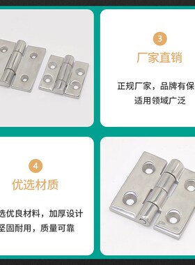 304不锈钢厚可脱卸合页大全铰链HT064-1A-2A-3A工业设备柜门直销