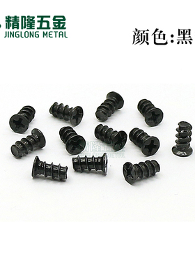 电脑机箱电源风扇螺丝风机散热螺钉平尾自攻4.8/5*10/12/15KB平头