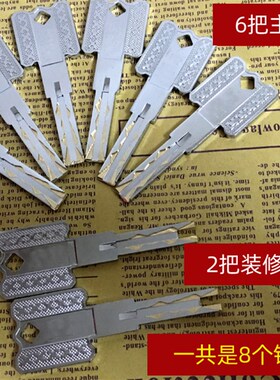 包邮 高档超c级防盗门锁芯 全铜超B级C级锁芯 双开门铁门大门锁具