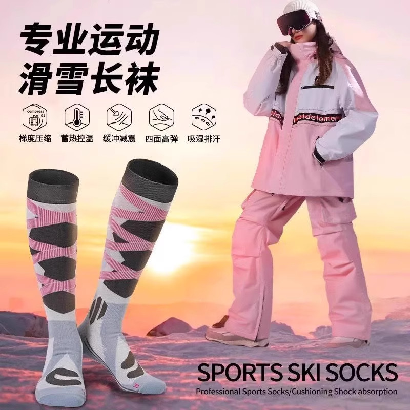 滑雪袜专业成人加厚单双板长筒袜袜子保暖运动压缩袜防寒高筒骑行,淘宝优惠券,粉丝福利购,淘宝优惠卷