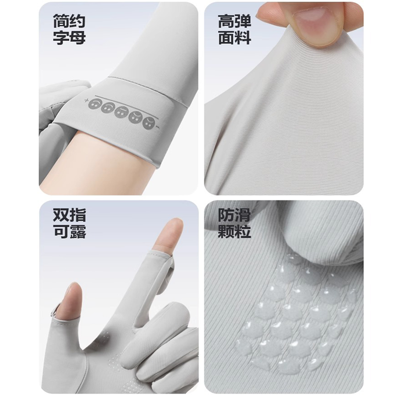 防晒夏季冰丝防晒手套女士防紫外线骑行骑车薄款户外防滑可触屏,淘宝优惠券,粉丝福利购,淘宝优惠卷