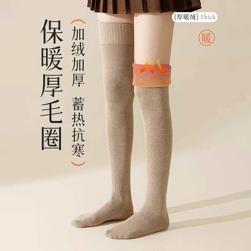 过膝袜子女长筒袜秋冬季护膝大腿袜防下滑高筒女士春秋款防滑不勒,淘宝优惠券,粉丝福利购,淘宝优惠卷