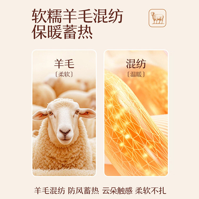 孕妇专用防风羊毛过膝袜子女秋冬季加长保暖护膝盖腿套中长筒袜套,淘宝优惠券,粉丝福利购,淘宝优惠卷