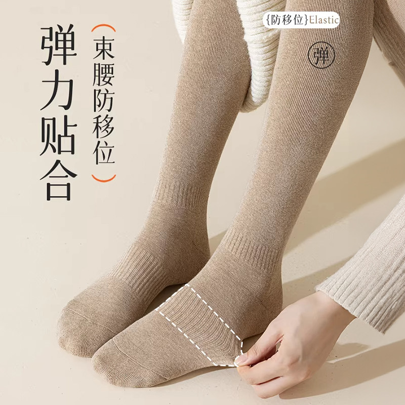 过膝袜子女长筒袜秋冬季护膝大腿袜防下滑高筒女士春秋款防滑不勒,淘宝优惠券,粉丝福利购,淘宝优惠卷