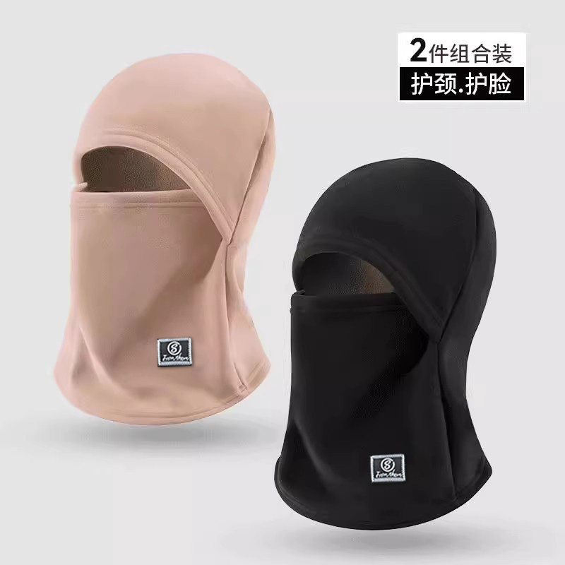 2025新款秋冬季骑车防寒保暖帽子围脖一体户外防风护颈套头骑行帽,淘宝优惠券,粉丝福利购,淘宝优惠卷