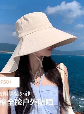 大帽檐防晒帽女遮脸披肩防紫外线夏季太阳骑行户外遮阳帽子登山帽
