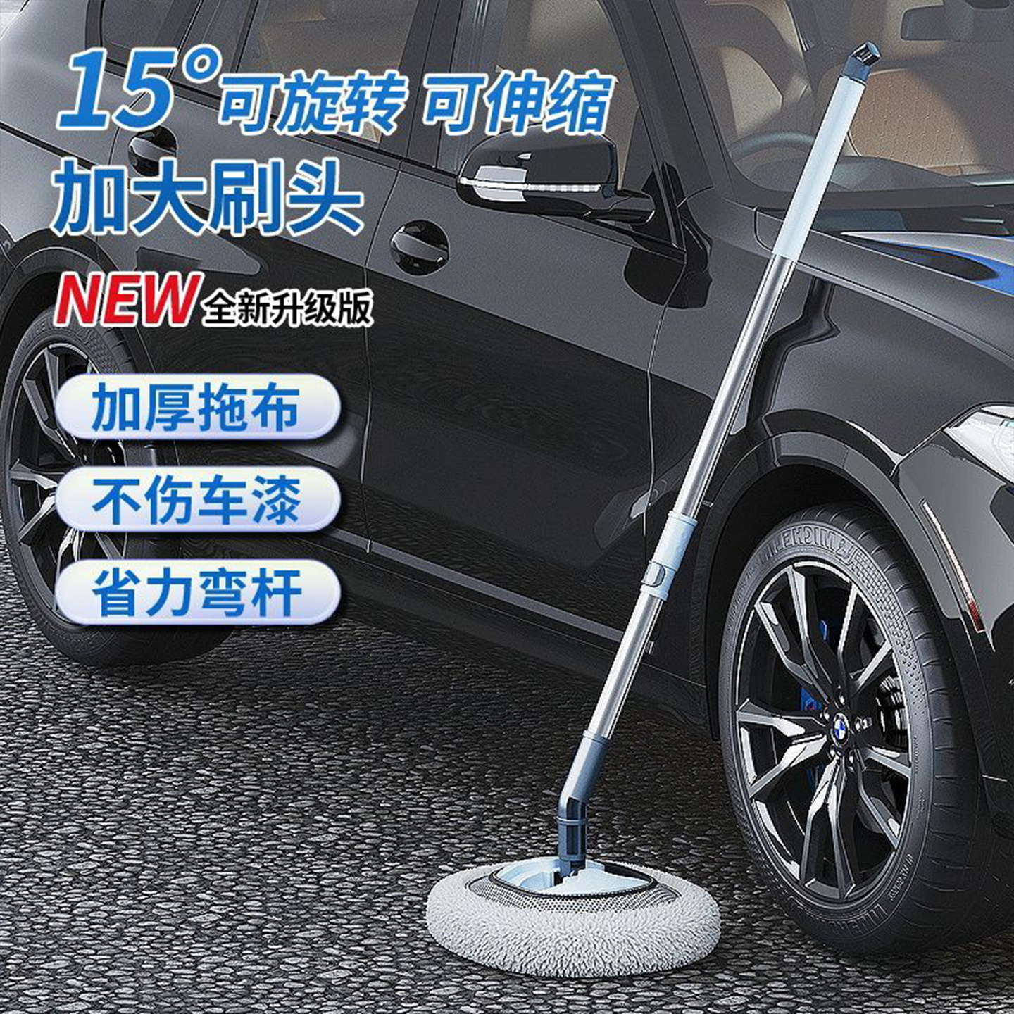 弯杆洗车拖把不伤车漆软毛伸缩车用汽车刷子专用除尘掸子擦车神器,淘宝优惠券,粉丝福利购,淘宝优惠卷
