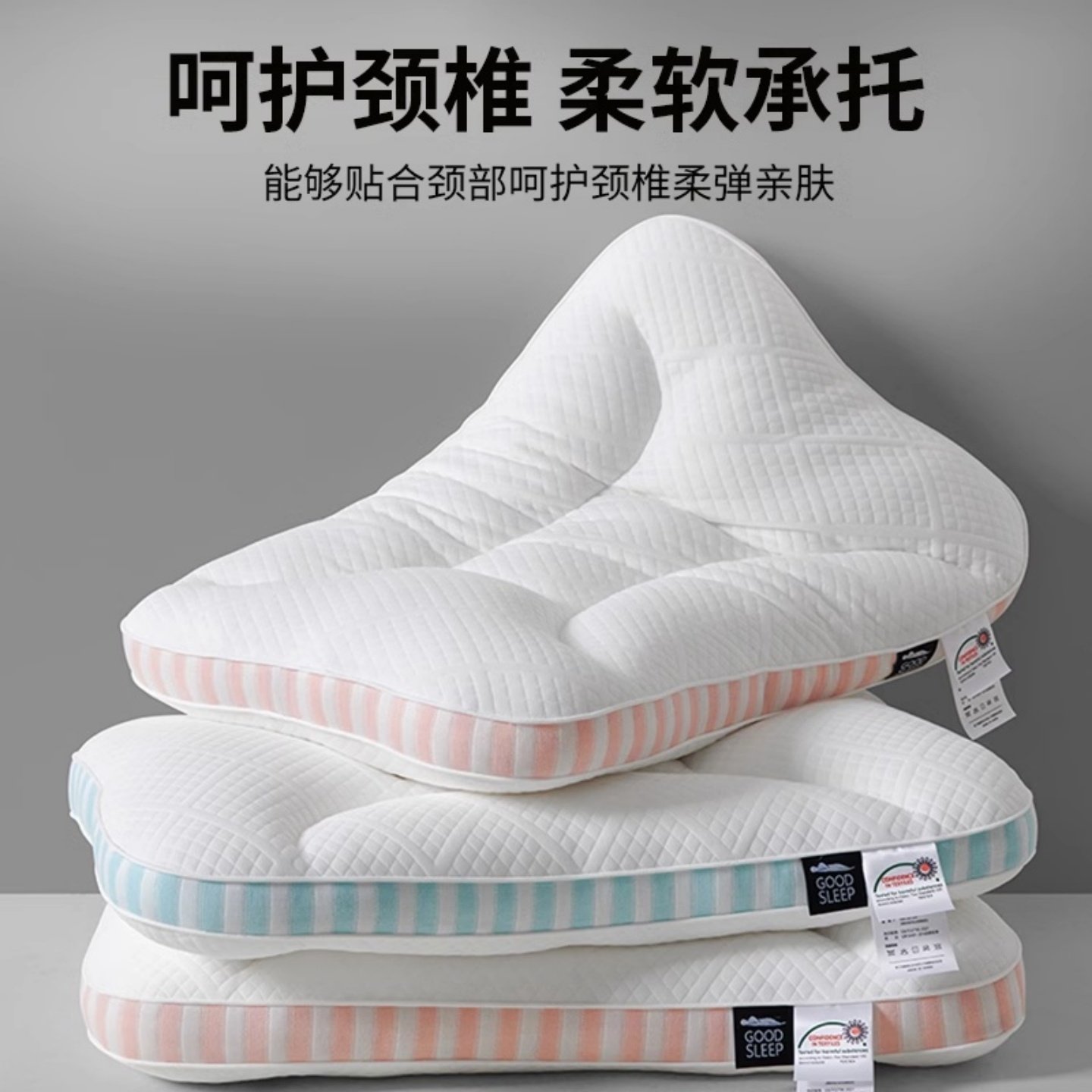 SPA深睡记忆枕头护颈椎助睡眠枕芯成人睡觉专用护颈枕家用整头男a,淘宝优惠券,粉丝福利购,淘宝优惠卷