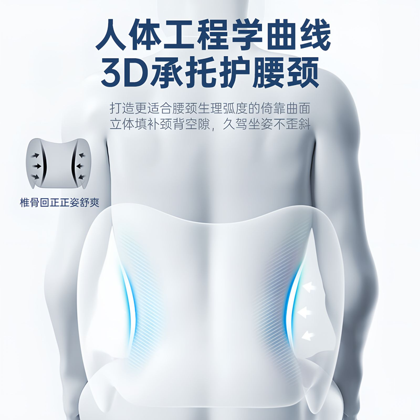 汽车腰靠套装护腰靠垫腰垫腰托开车腰部支撑护腰靠枕,淘宝优惠券,粉丝福利购,淘宝优惠卷