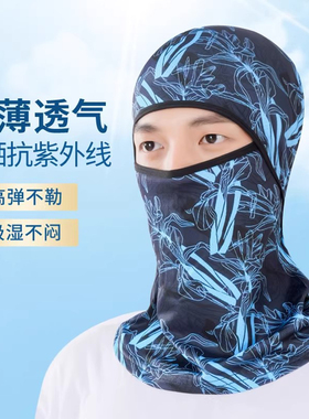夏季防晒头套骑行男户外钓鱼头巾帽子摩托车焊工全脸面罩防风透气