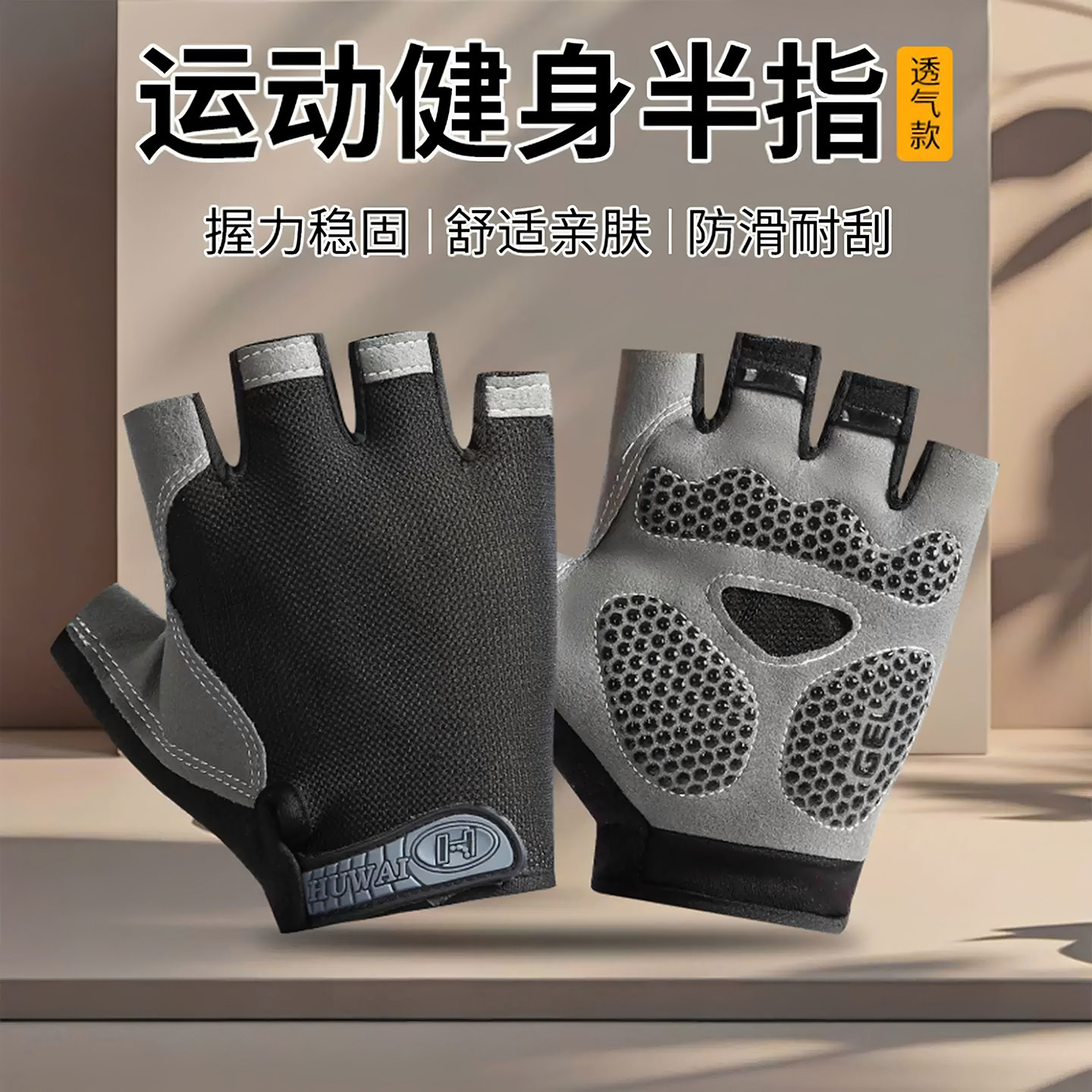图5