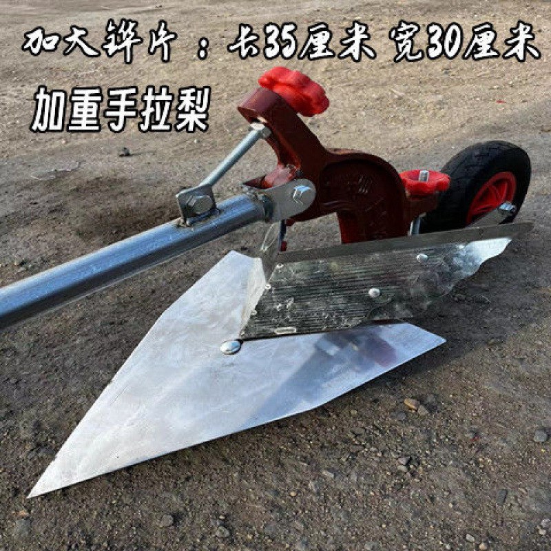 Hand-pulled plow, micro-tiller, share-type plow, rural farmer's manual plow, furrow plow, furrow opener, agricultural machinery