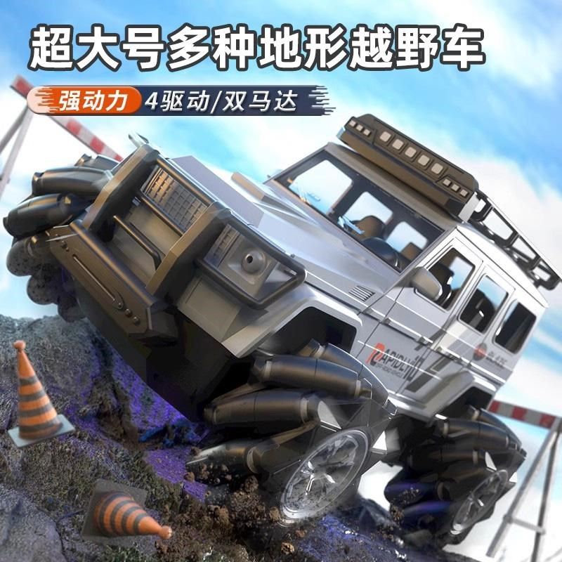 儿童遥控手势感应超大越野汽车电动四驱特技漂移耐摔送男孩玩具车,淘宝优惠券,粉丝福利购,淘宝优惠卷