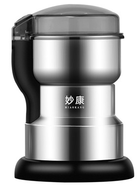 妙康家用磨粉机小型粉碎机五谷杂粮超细干磨打粉机药材研磨破壁器
