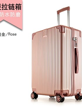 新款20寸拉杆箱行李箱女学生密码箱万向轮登机旅行箱大容量时尚皮