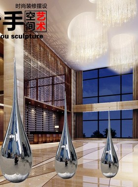 不锈钢水滴雕塑摆件网红酒店商场别墅走廊过道创意装置轻奢艺术品