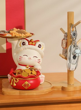 喜庆招财猫福袋招财摆件入户玄关钥匙收纳客厅家居装饰品乔迁礼物