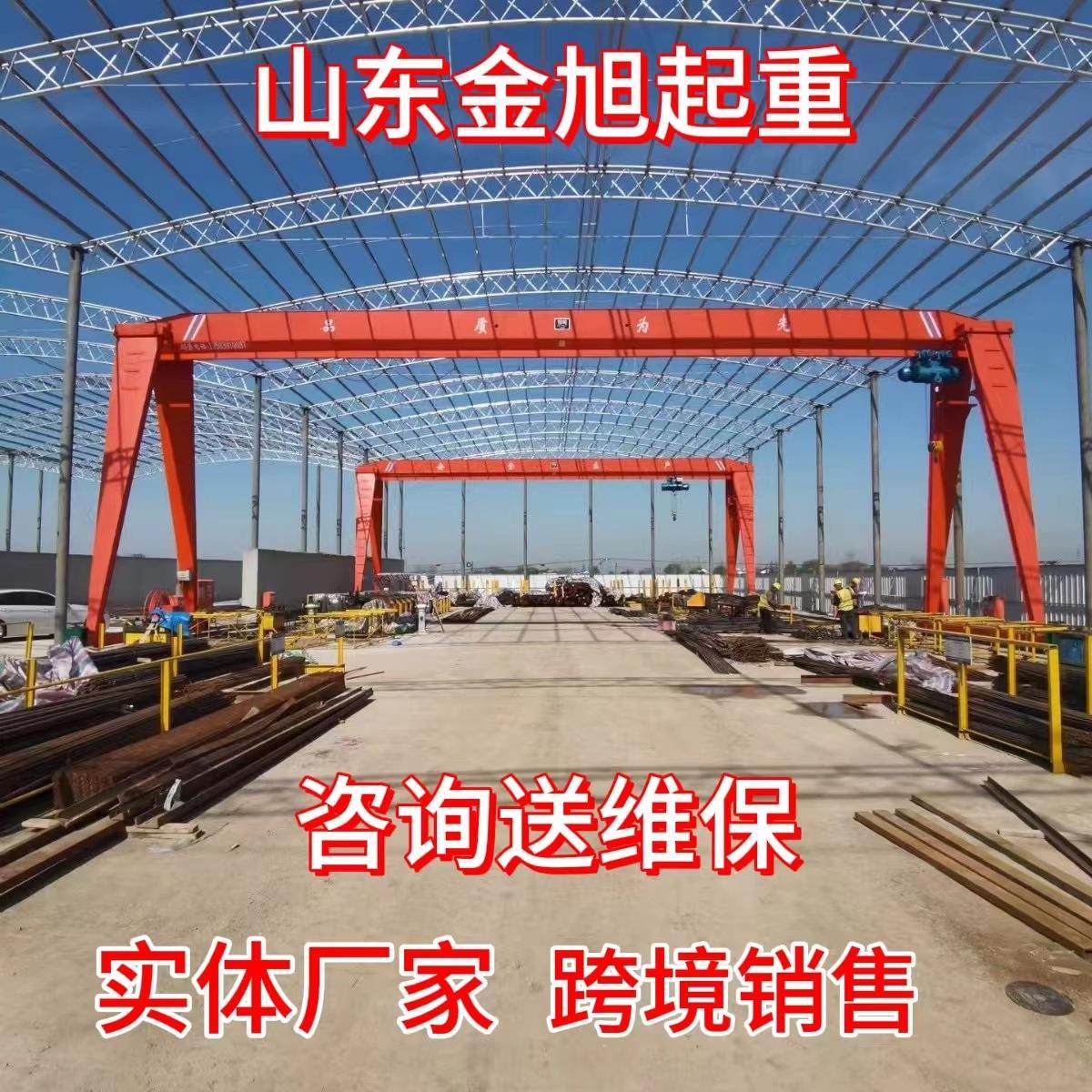 跨境10吨龙门吊起重机货场吊装花架龙门吊加厚板材25吨门式起重机,淘宝优惠券,粉丝福利购,淘宝优惠卷