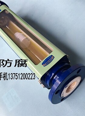 玻璃转子流量计LZB-80液体气体浮子流量计法兰DN-80防腐 不锈钢