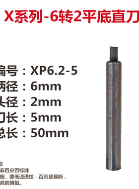 烧结砖雕刻字刀数控雕刻石材刻字刀磨头玉石雕刻磨针大理石刻字