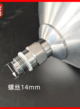 适用于戴维比斯喷漆枪上壶600ml铝合金喷枪壶配件油漆枪罐不漏漆