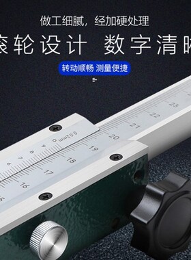 上工高度卡尺游标卡尺数显带表高度尺游标划线尺0-200-300-500MM