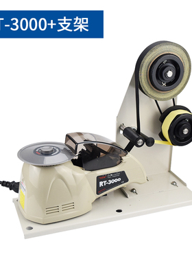 全自动醋酸胶带切割机带支架剥离回收剪切醋酸胶布机圆盘胶带机