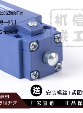 印刷机械烫金机啤机模切机压痕机配件压痕机行程开关三角架开关