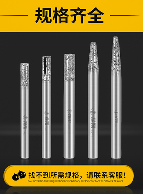 金刚石烧结锥度球头刀龙翔石材雕刻刀具花岗石刻字刀数控雕刻机刀
