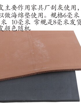 胶皮家具批灰胶皮  批灰刀 油漆腻子刮灰胶皮 原子灰猪血刮灰胶皮