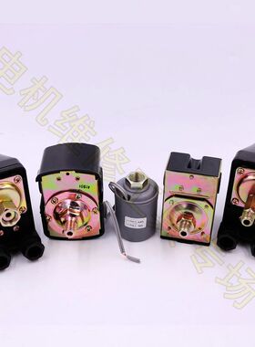 全自动家用自吸增压泵水泵压力开关水压可调控制器配件