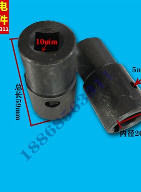 50型混凝土振动棒配件 马健头 插入式手提平板震动器 防逆套销子