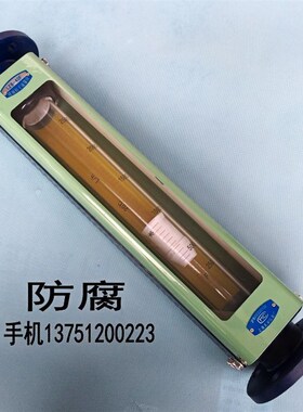 LZB-40 玻璃转子流量计DN-40气体液体浮子流量计 防腐 不锈钢
