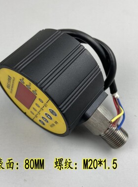 数显压力控制器智能开关数字电子电接点真空负压表油水液气泵消防