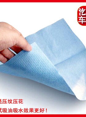 陆驰 工业擦拭纸杜邦除油布 吸水纸多功能汽车漆面去除蜡油痕迹
